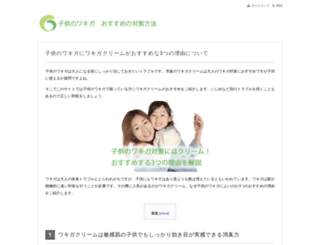 ainexstore.jp screenshot