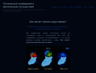 aing.ru screenshot