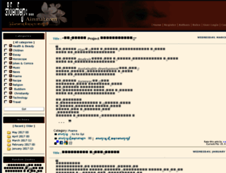 ainmat.com screenshot