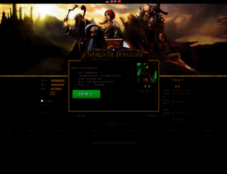 aino.world-of-dungeons.org screenshot
