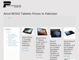 ainoltabletpc.priceinpakistan.com.pk screenshot
