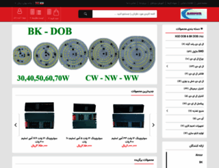 ainour.com screenshot