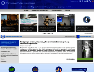 aip-bg.org screenshot