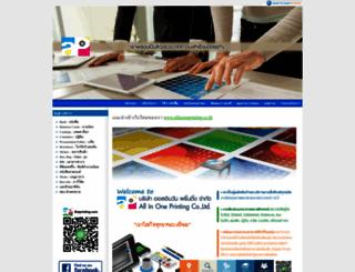 aiprinting.com screenshot