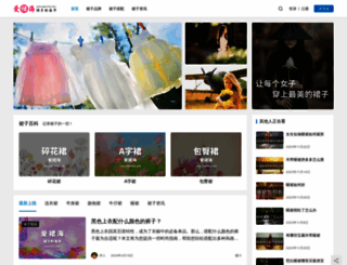 aiqunhai.com screenshot
