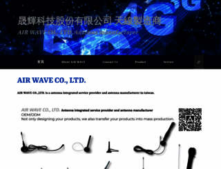 air-wave.com.tw screenshot