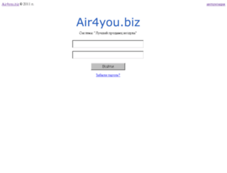 air4you.biz screenshot