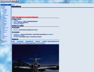 airbase.ru screenshot