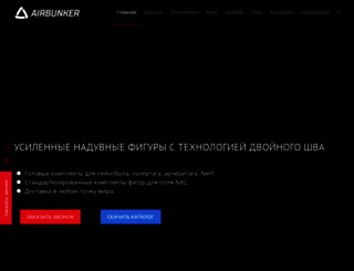 airbunker.ru screenshot