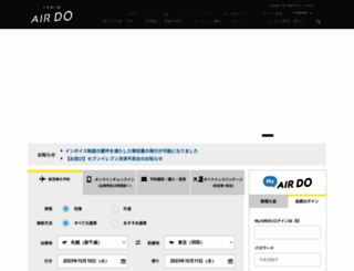airdo21.com screenshot