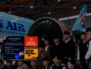 airkorea.ac.kr screenshot