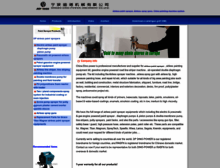 airlesspaintsprayer-pump.com screenshot