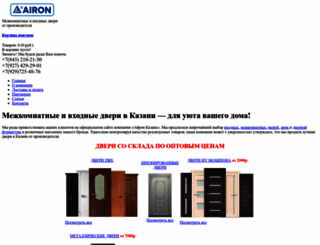airon-dveri.ru screenshot
