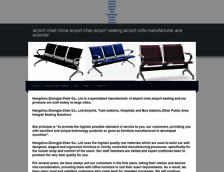 airport-chair.weebly.com screenshot
