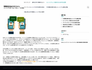 airportonomy.com screenshot