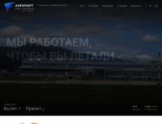 airportus.ru screenshot