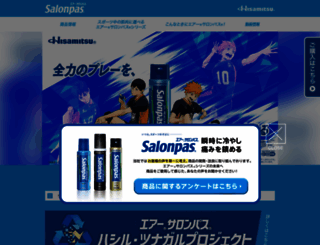 airsalonpas.jp screenshot