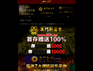 airsoft-news.com screenshot