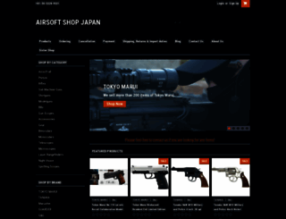 airsoft-shop-japan.com screenshot