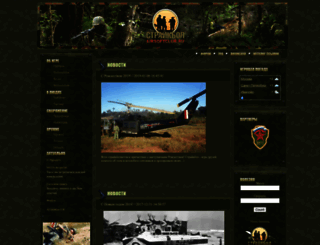 airsoftclub.ru screenshot