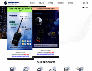 airtech21.com screenshot