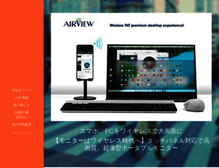 airview1.com screenshot
