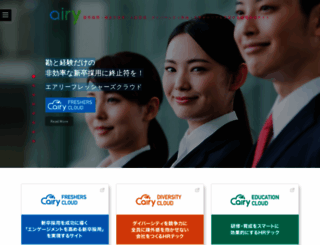 airy.net screenshot