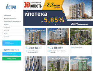 ais-ekb.ru screenshot