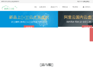 aishangcl.com screenshot