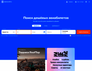 aisorgsu.ru screenshot