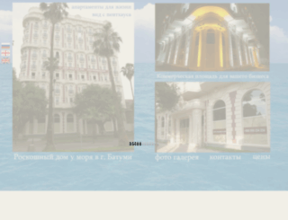aispalace.com screenshot