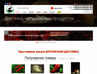 aistinoe-gnezdo.ru screenshot