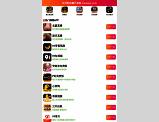 aitabelt.com screenshot