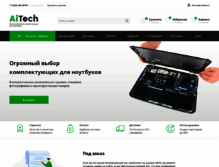 aitech1.ru screenshot