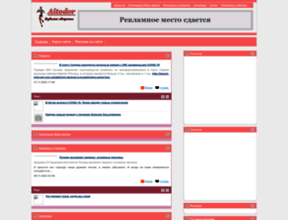 aitodor.com.ua screenshot
