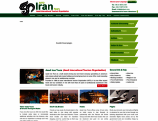 aitotours.com screenshot