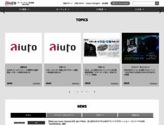 aiuto-jp.co.jp screenshot