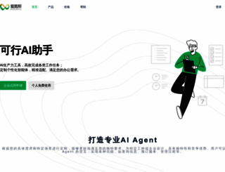 aiweibang.com screenshot