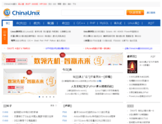 aix.chinaunix.net screenshot