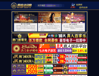 aixiufeng.com screenshot