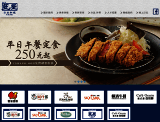aiya.com.tw screenshot