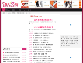 aiyishan.com screenshot