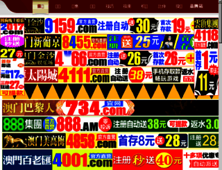 aiyizhuang.com screenshot