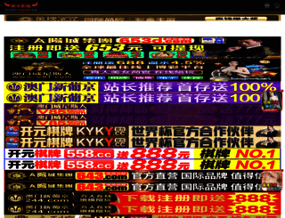 aizakura-u.com screenshot