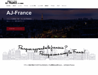 aj-france.com screenshot