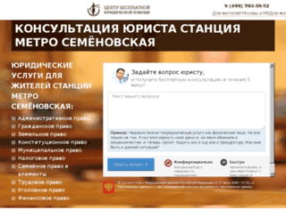 aj-gel.ru screenshot