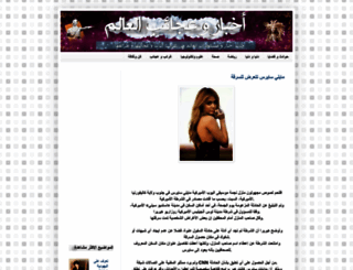 ajaeeb.blogspot.com screenshot