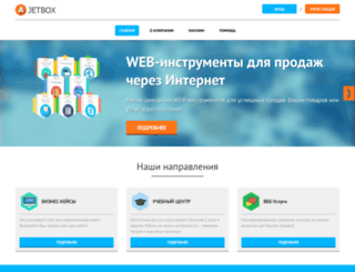 ajetbox.com screenshot