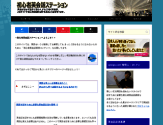 ajieigo.com screenshot