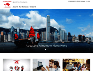 ajinomoto.com.hk screenshot